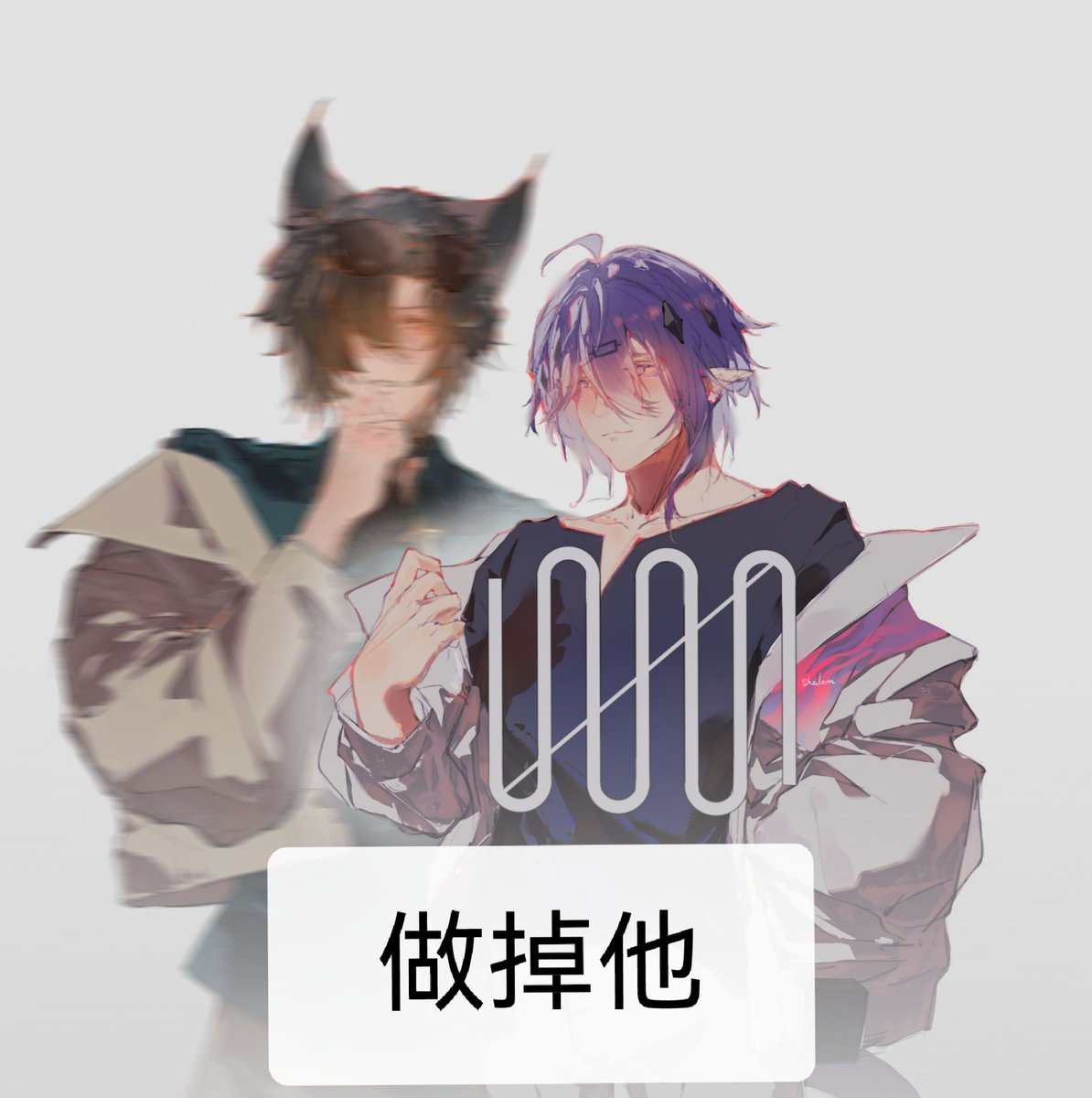 锦缨vimatt tweet media