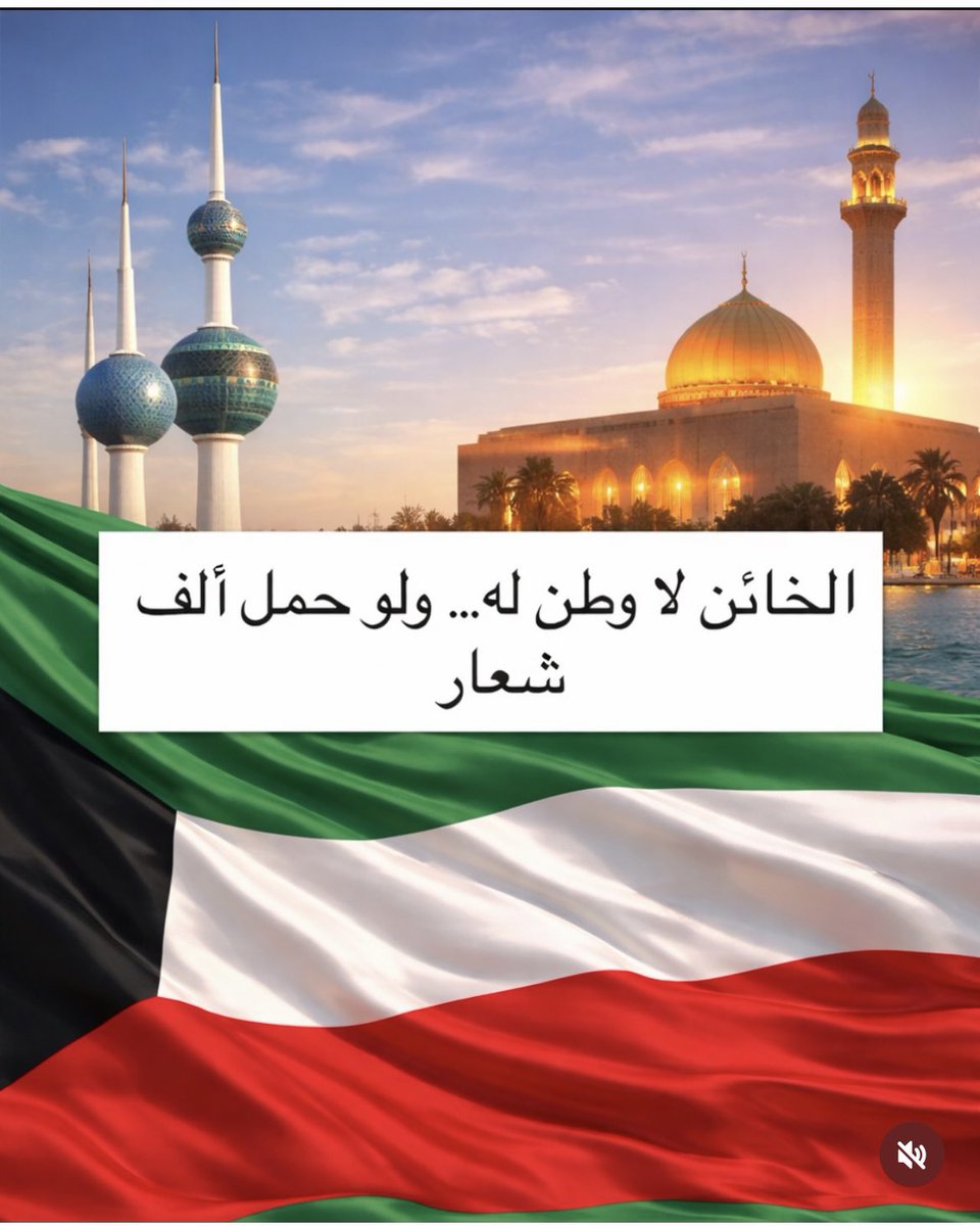 مشاعل tweet media