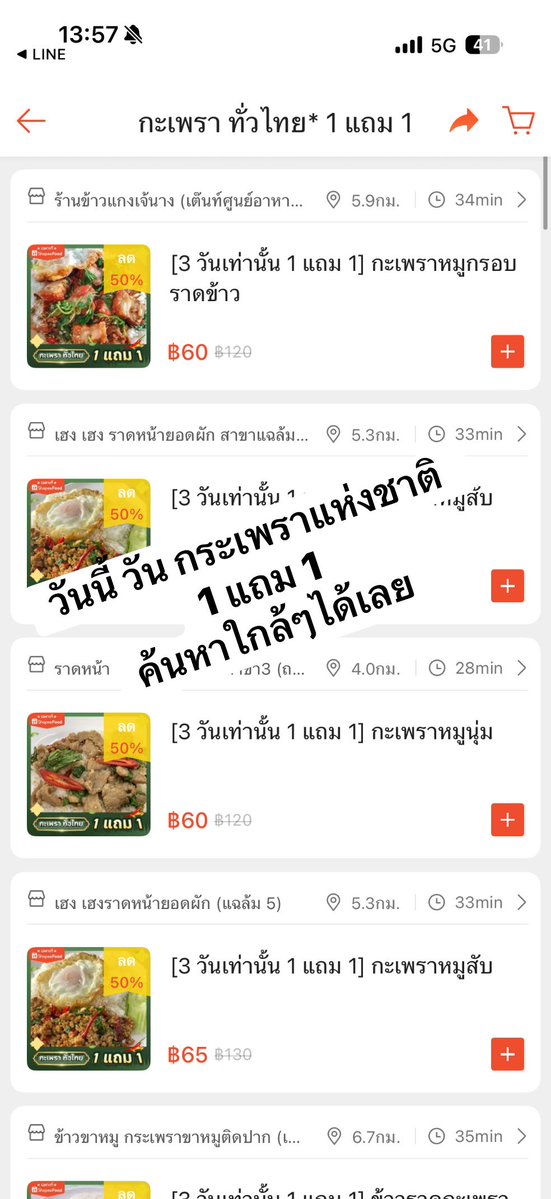 •บาร์จเฉยๆ• tweet media