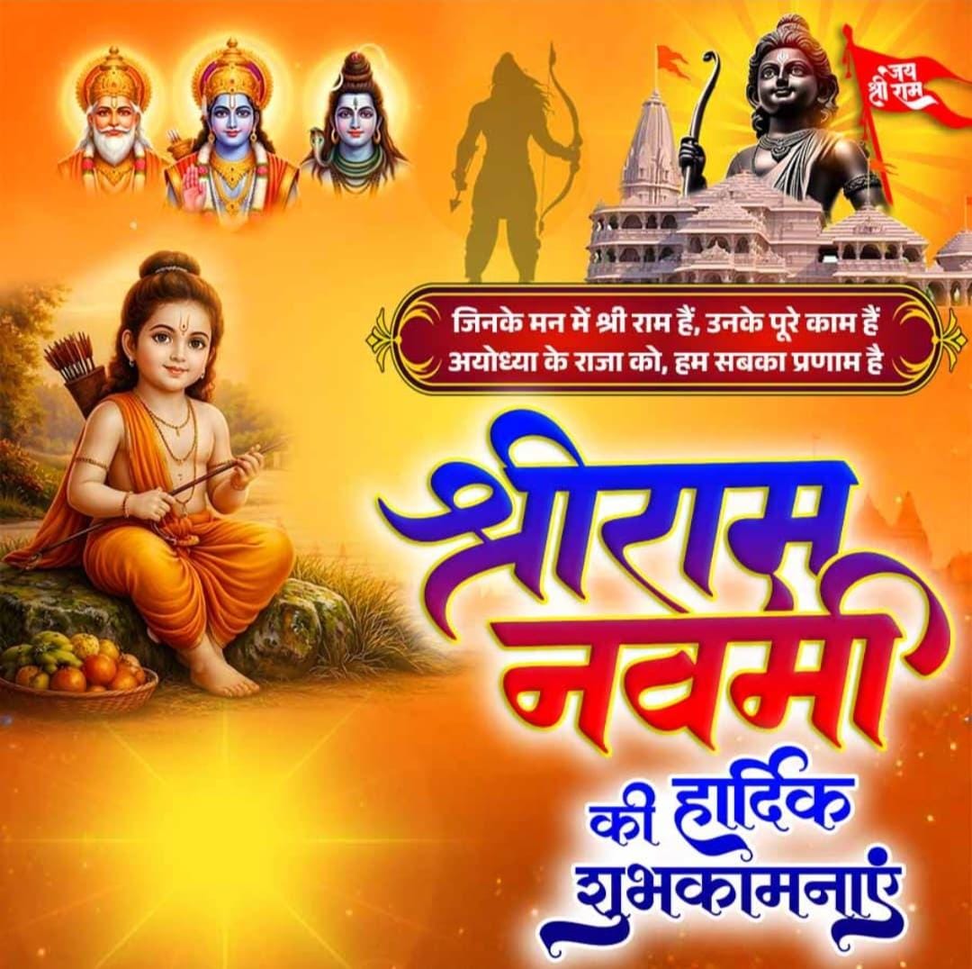 drarunsingh11's tweet photo. जय श्री राम। https://t.co/iPU2hoFIVT