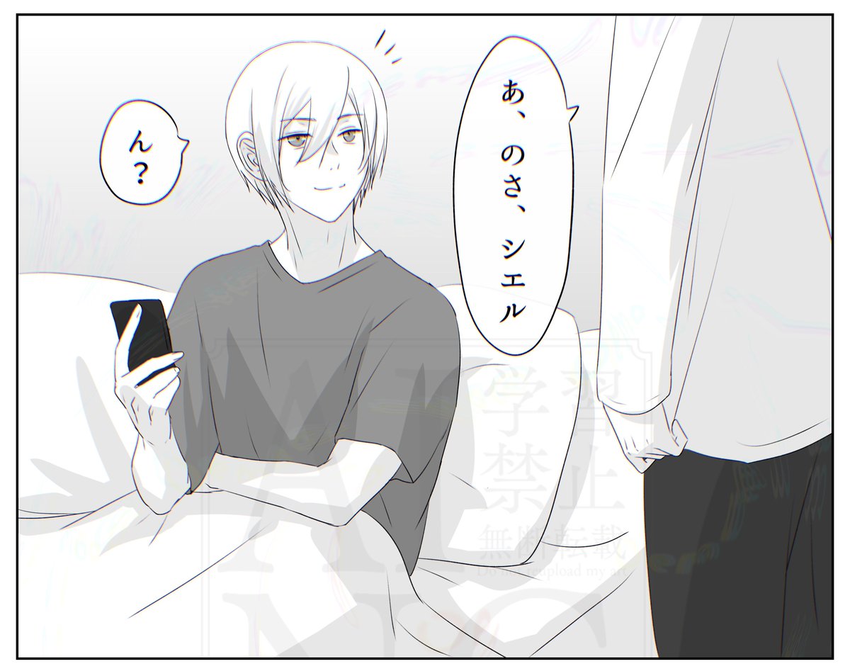 おえも@3/20♠︎ディルレ④電子書籍発売♣︎ tweet media