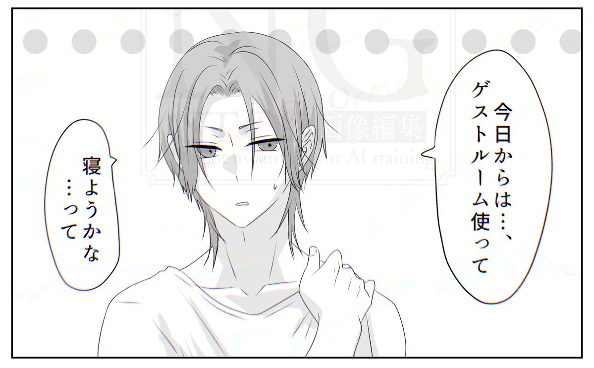 おえも@3/20♠︎ディルレ④電子書籍発売♣︎ tweet media