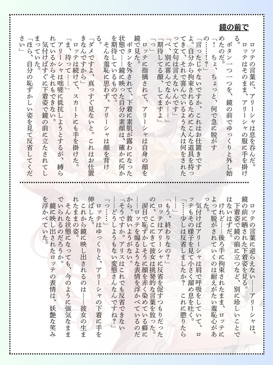 スニーカー文庫@毎月1日発売!! tweet media