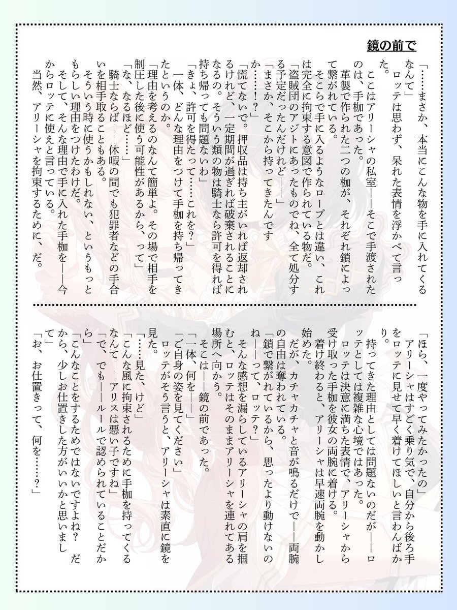 スニーカー文庫@毎月1日発売!! tweet media