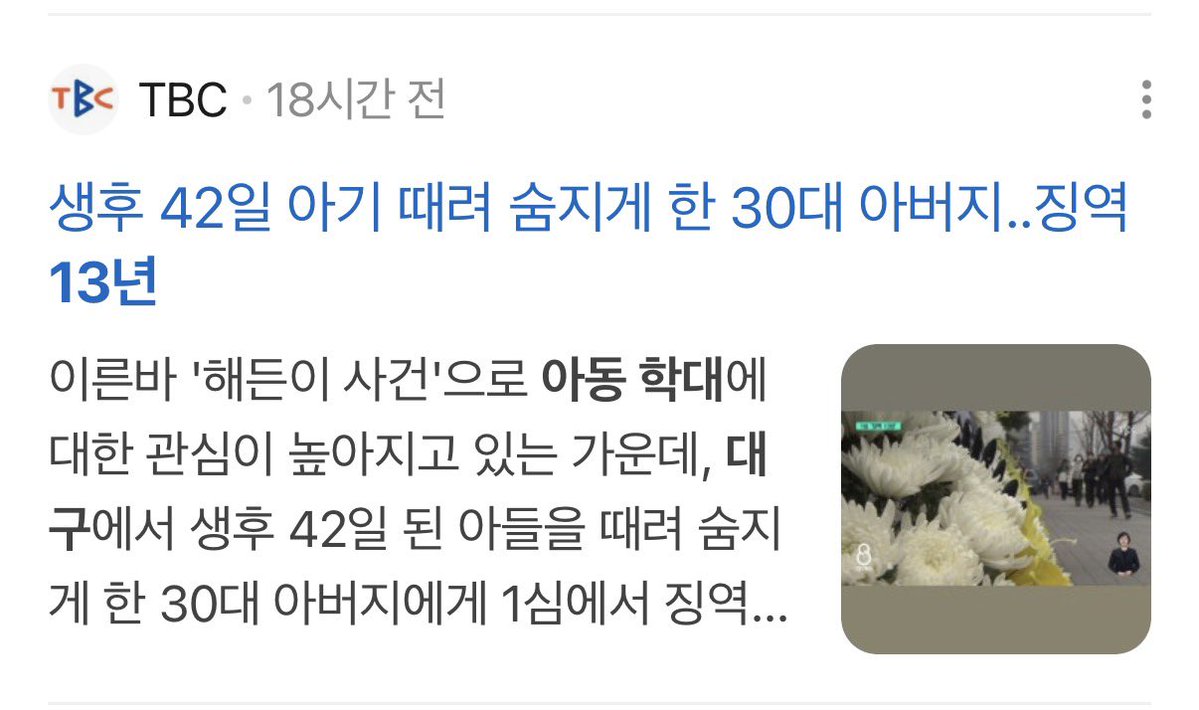 ❤︎ꔛ꼬모❜ tweet media