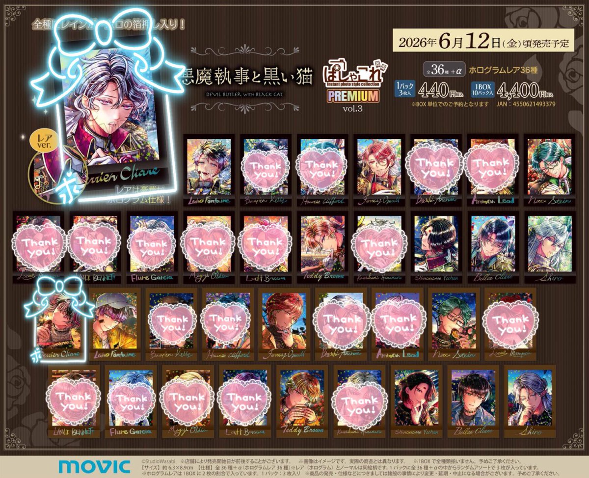 ちょこ/ﾘﾄﾘﾝ有 tweet media