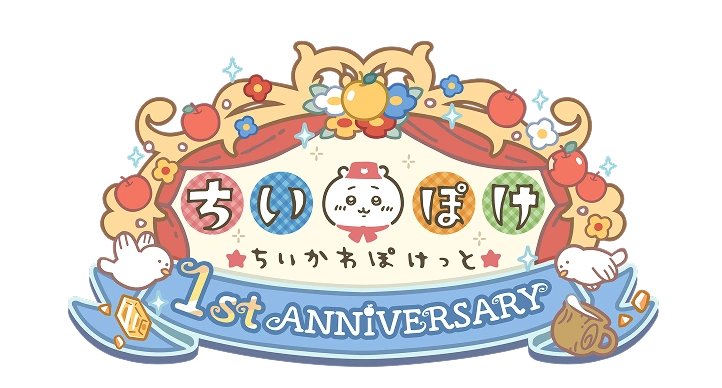 ちいかわ推し活部🌈 tweet media