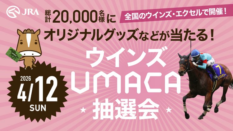 新品✨ JRA スカジャン L ブラック ゴールド 競馬 ウインズデー 競馬 新品✨ JRA スカジャン L ブラック ゴールド 競馬 ウインズデー 競馬
