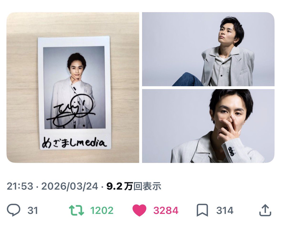 25chanday's tweet photo. 素敵な企画をありがとうございますт · т🙏🏻⭐️
共演者の方とのエピソードや草川さんが大切にしていること、役への向き合い方などを知ることができてとても嬉しかったです꒰˘꒳˘๑꒱
ご縁がありますように🤍 https://t.co/3wIBjxUBSY
