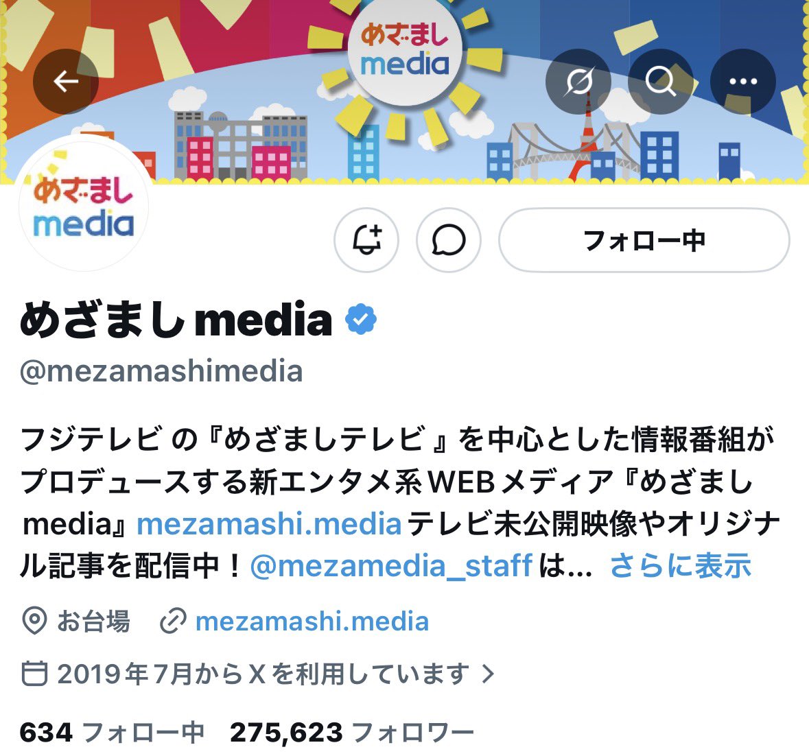25chanday's tweet photo. 素敵な企画をありがとうございますт · т🙏🏻⭐️
共演者の方とのエピソードや草川さんが大切にしていること、役への向き合い方などを知ることができてとても嬉しかったです꒰˘꒳˘๑꒱
ご縁がありますように🤍 https://t.co/3wIBjxUBSY