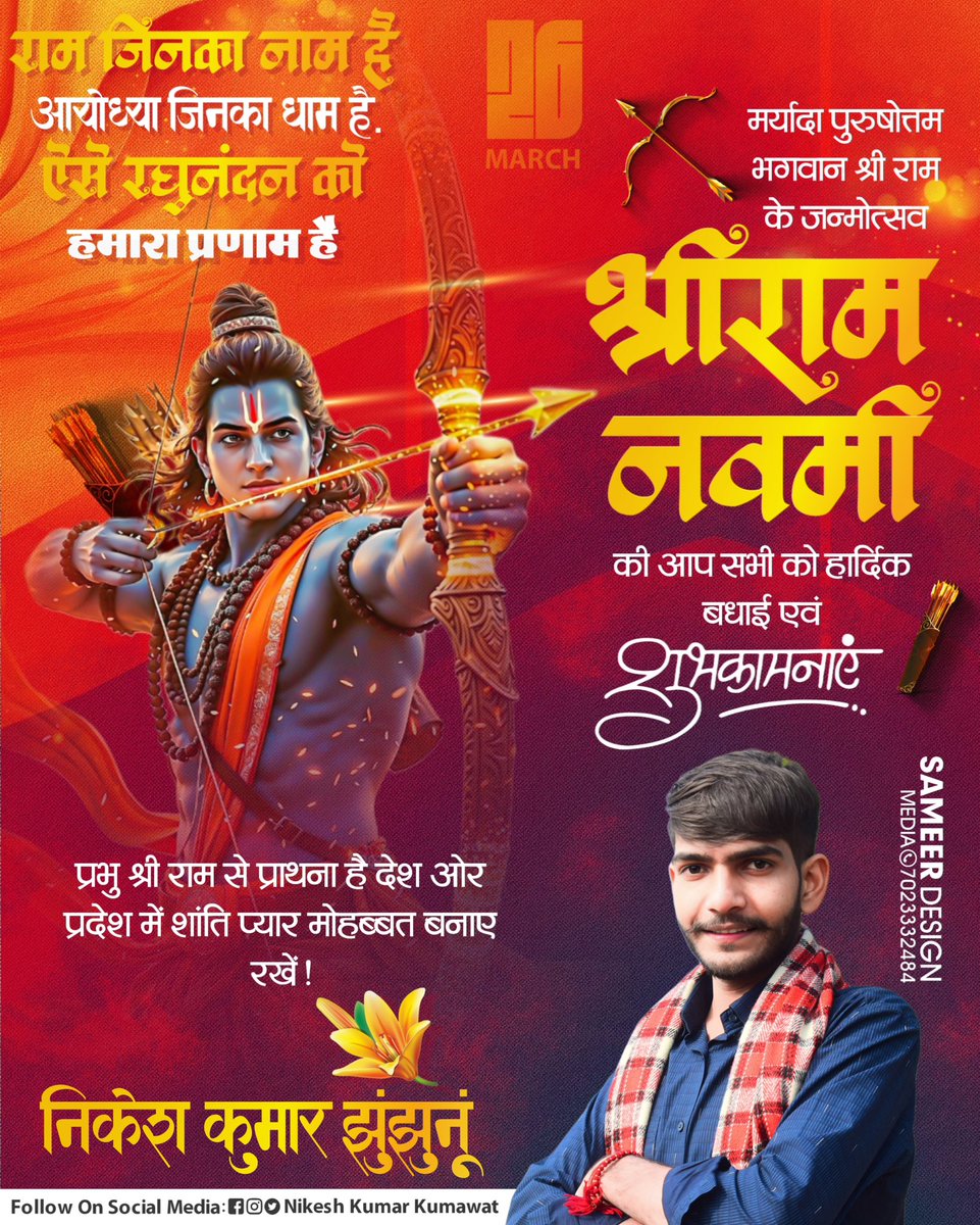Nikesh Kumar Jhunjhunu (@nikeshkumawat_) / Posts / X