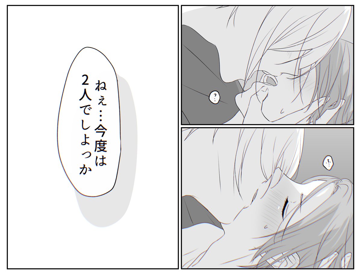 おえも@3/20♠︎ディルレ④電子書籍発売♣︎ tweet media