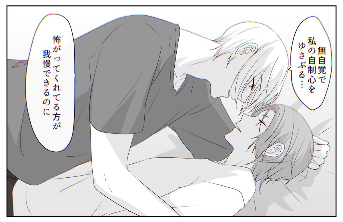 おえも@3/20♠︎ディルレ④電子書籍発売♣︎ tweet media