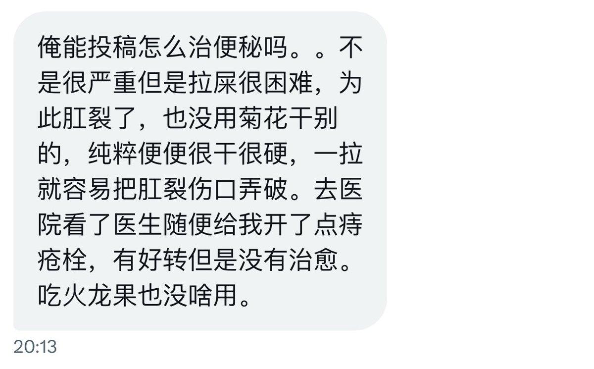 处哥在干嘛 tweet media