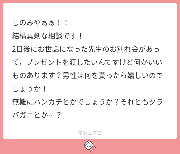 四宮 伊織@Vtuber❌❌ tweet media