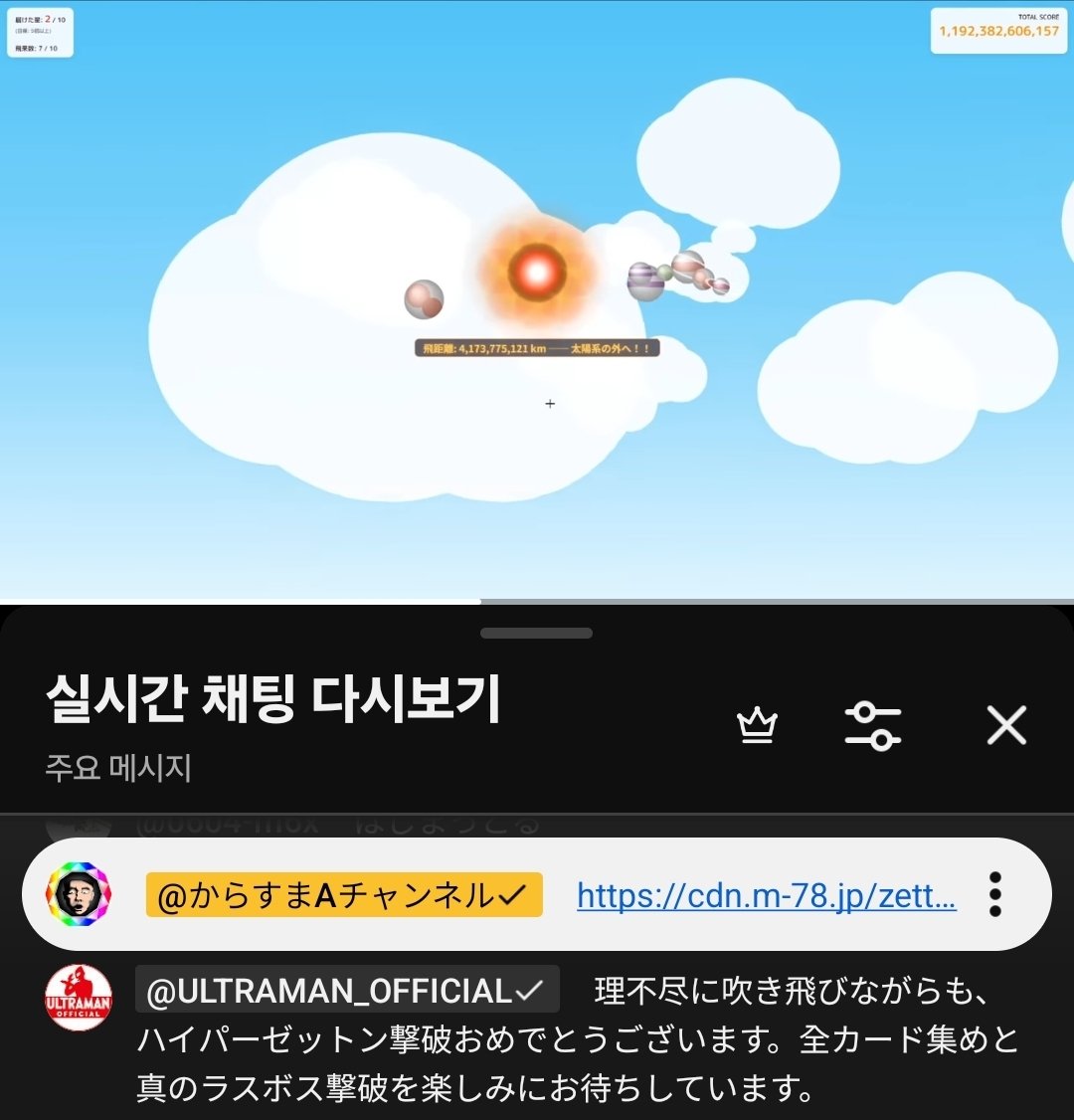 닥터 빨강/Dr.パルガン🏳️‍🌈🏳️‍⚧️ tweet media