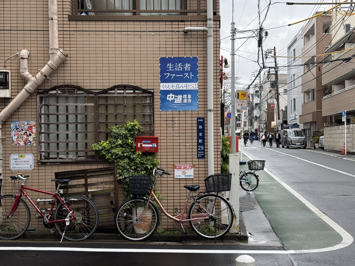 dump entre tradition et modernité