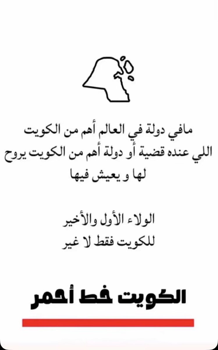 سـيـف الـدولـة tweet media