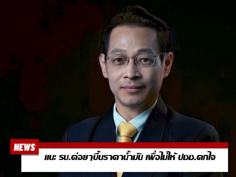 THE SENDER tweet media