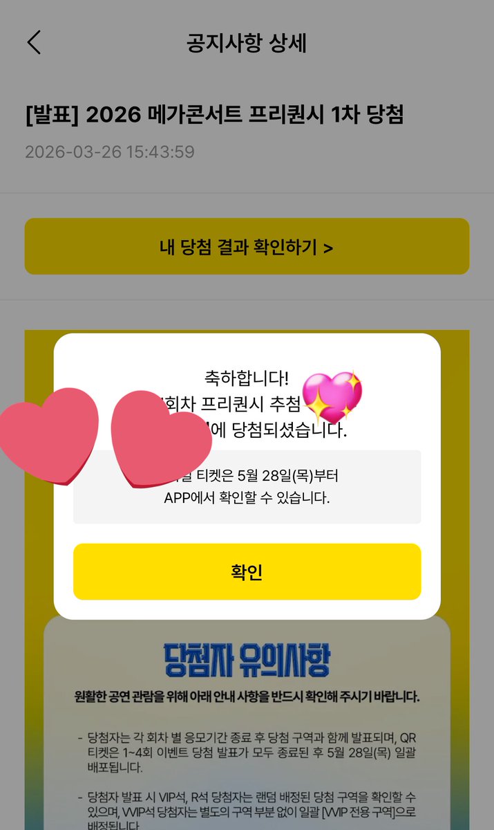 캐치달돌핑 tweet media