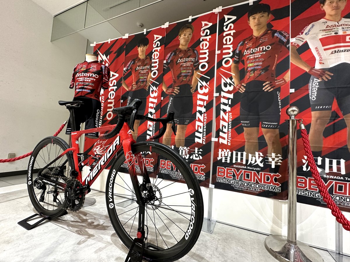 Astemo宇都宮ブリッツェンオフィシャル tweet media