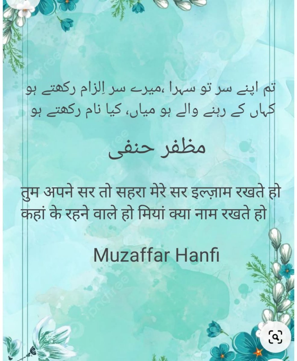 Parvez Muzaffar tweet media
