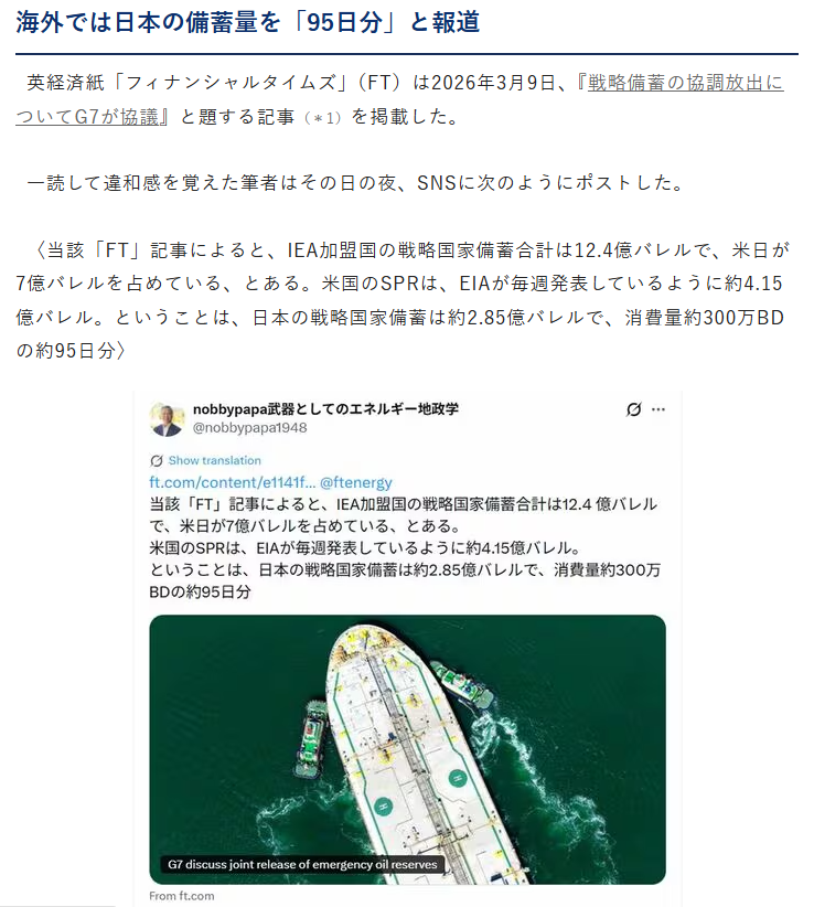 syounan.tansuke tweet media