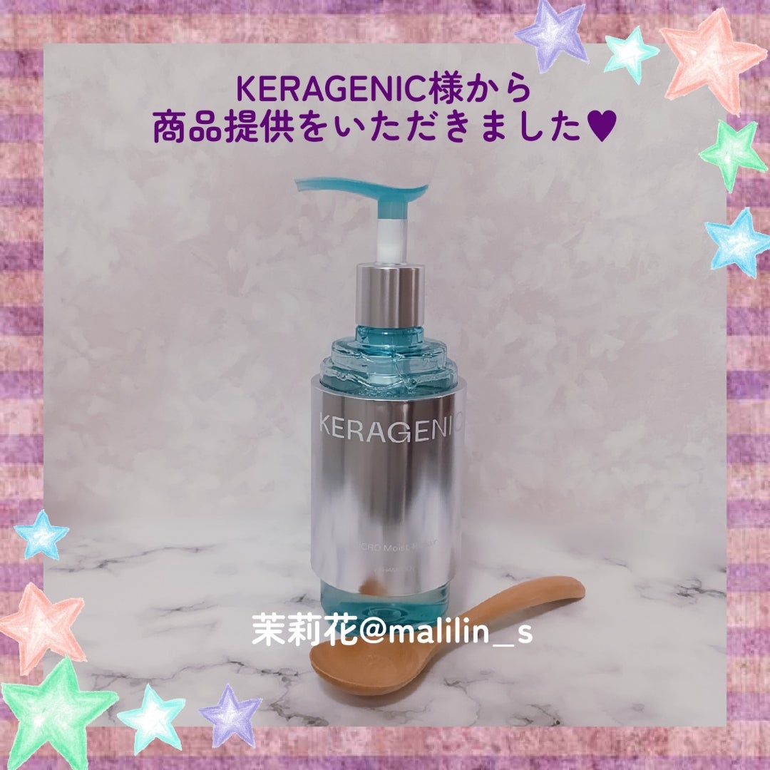 malilin_s's tweet photo. 2026年4月16日に誕生するヘアケアブランド「KERAGENIC(ケラジェニック)」の先行モニターをさせていただきました。

柔らかめのテクスチャーで、洗い心地も使い心地も良かったです💗
毛先の傷みやパサつきが気になる私にはピッタリでした。 https://t.co/8es2X8ISsm