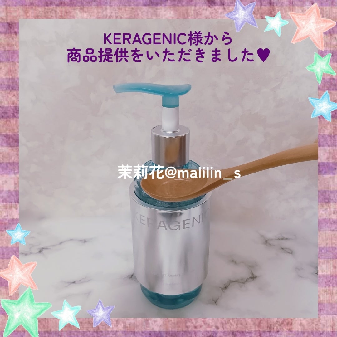 malilin_s's tweet photo. 2026年4月16日に誕生するヘアケアブランド「KERAGENIC(ケラジェニック)」の先行モニターをさせていただきました。

柔らかめのテクスチャーで、洗い心地も使い心地も良かったです💗
毛先の傷みやパサつきが気になる私にはピッタリでした。 https://t.co/8es2X8ISsm