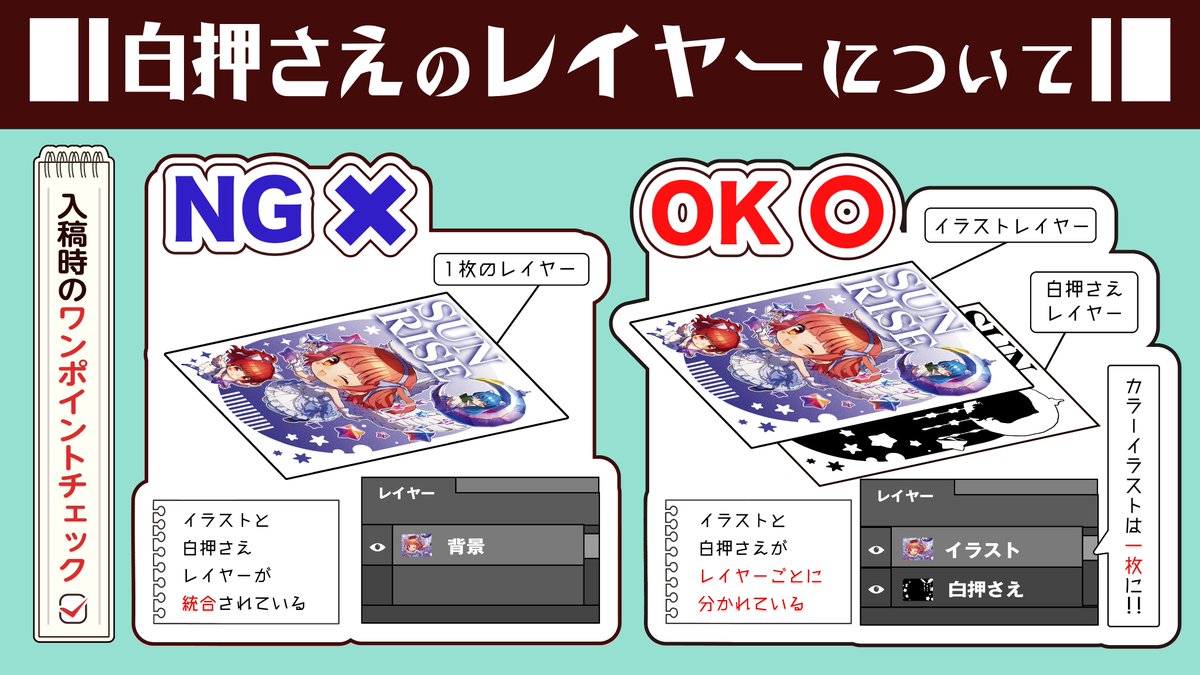 サンライズの日の出陽子ちゃん tweet media