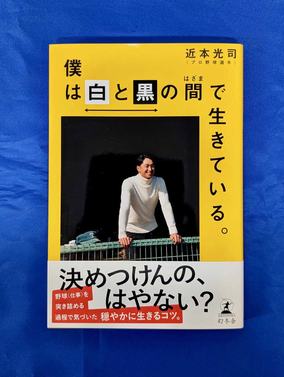 知遊堂 tweet media