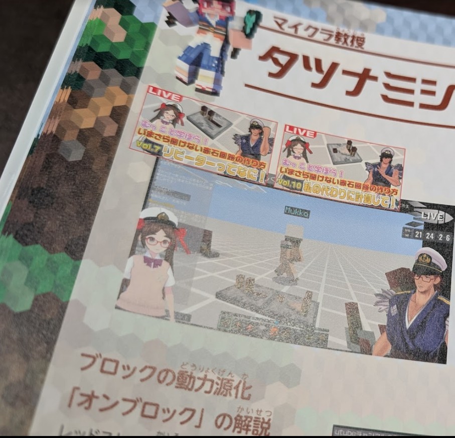 タツナミ シュウイチ tweet media