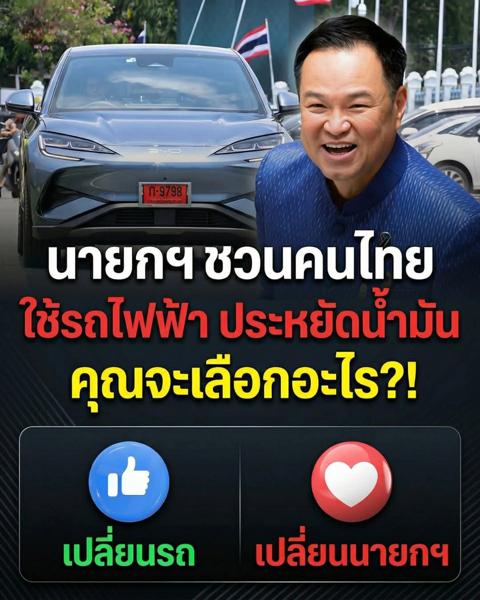 สวยวัวตายความล้ม3659 tweet media