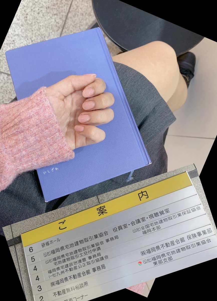 ︎𖧧 西沢 春海 tweet media