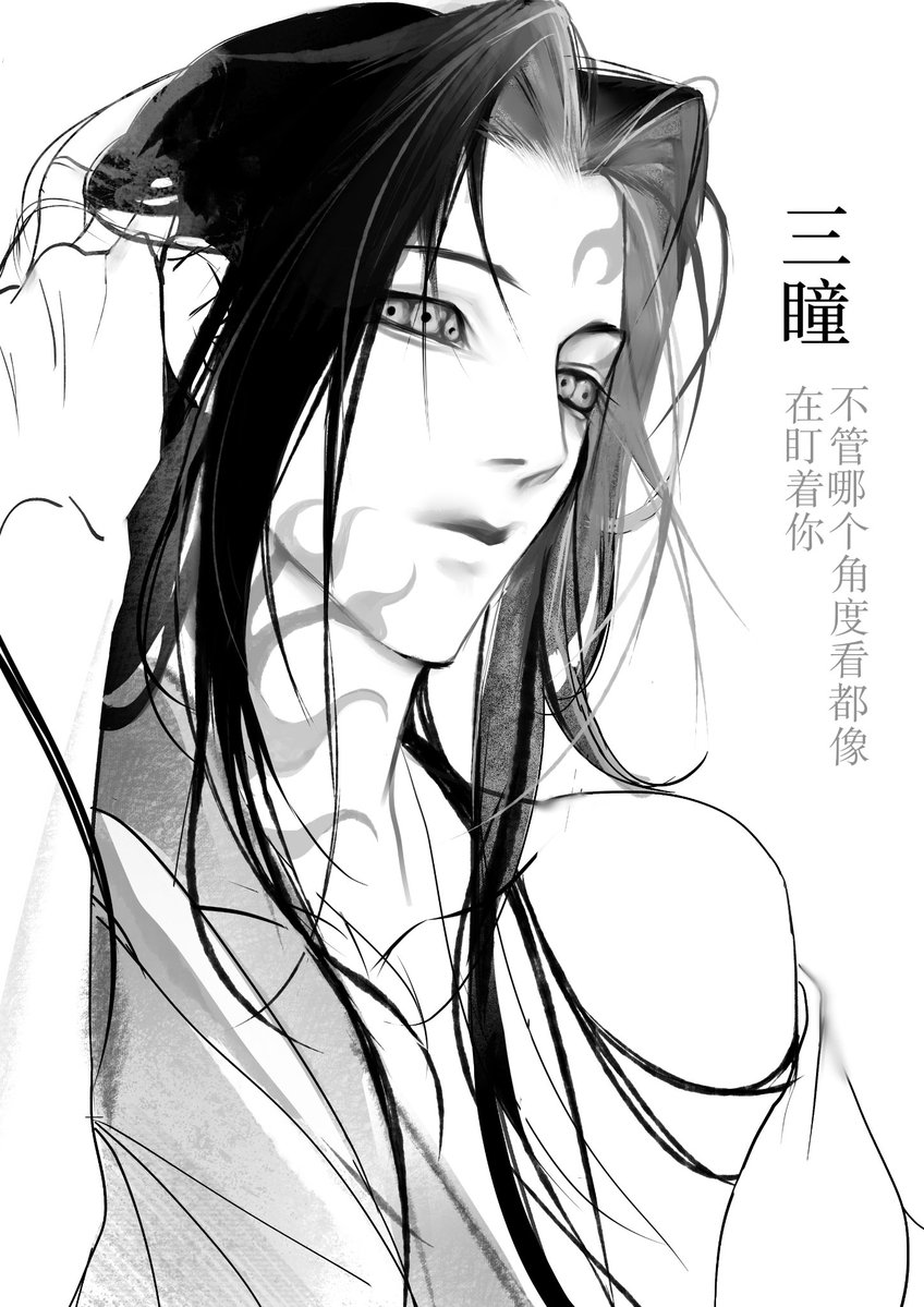 八百年登一次 tweet media