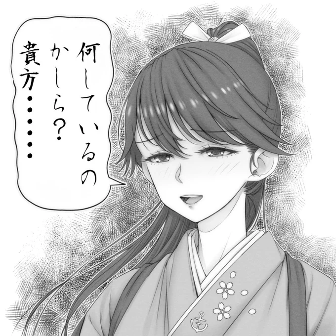 困っている駆逐艦がいたので、鳳翔さん呼んできました・・・ 