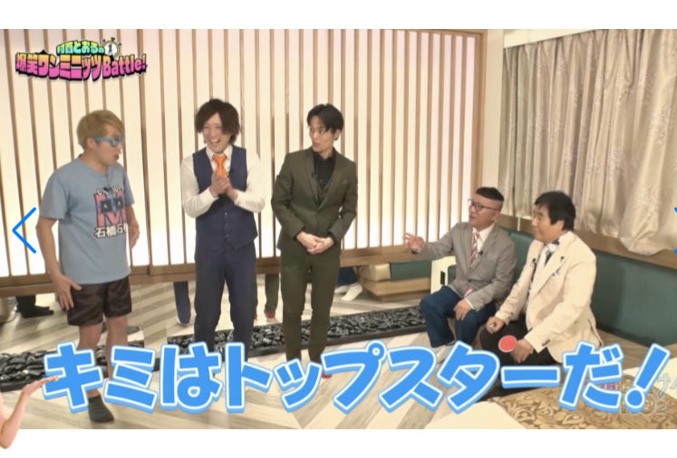 ダンス・ダンス・ダンス 山田さん tweet media