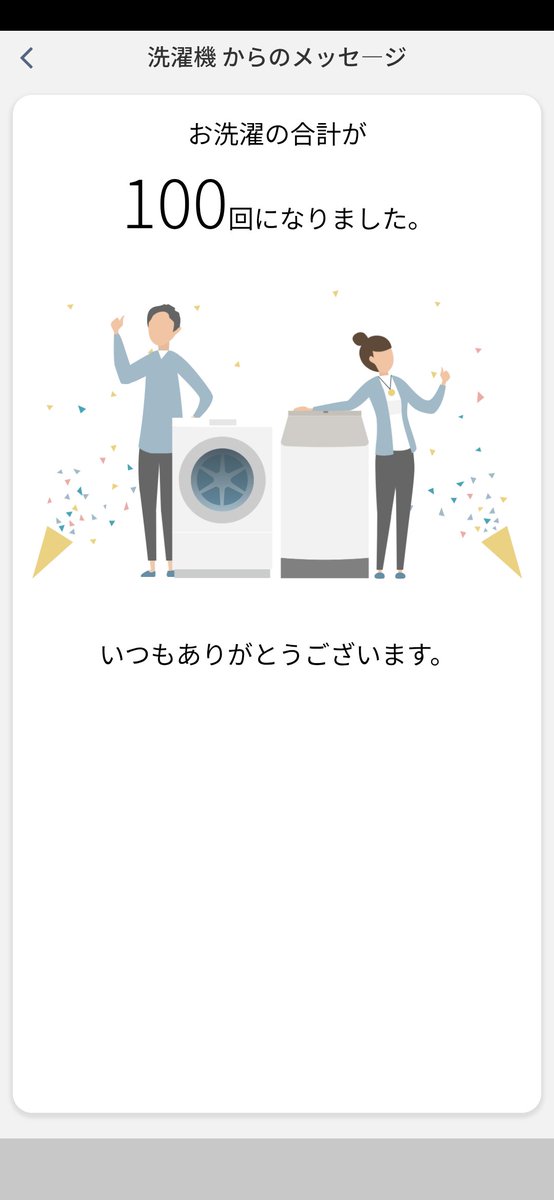 R SATO（佐藤　玲）@C108申し込みました tweet media