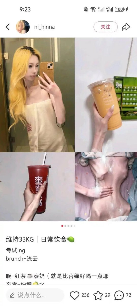 利维坦冲浪里 tweet media