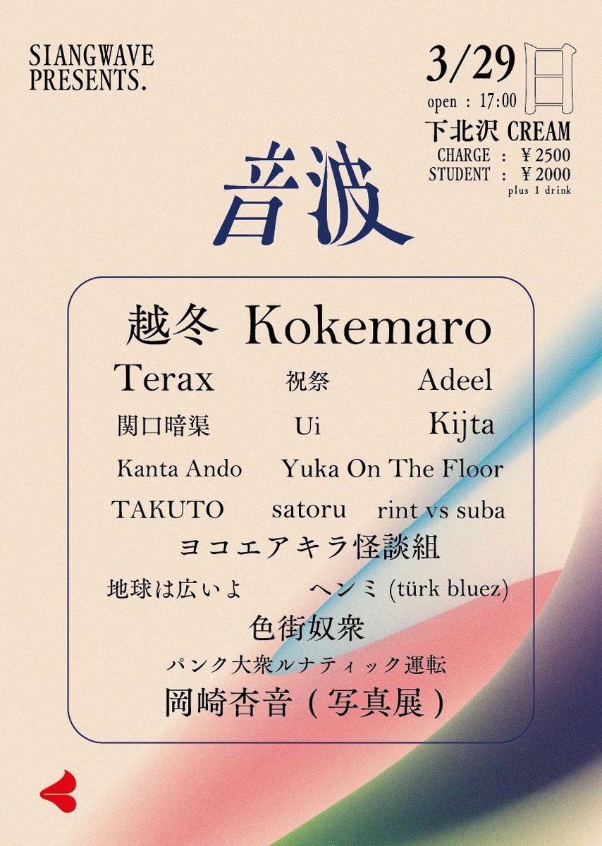 Kokemaro tweet media