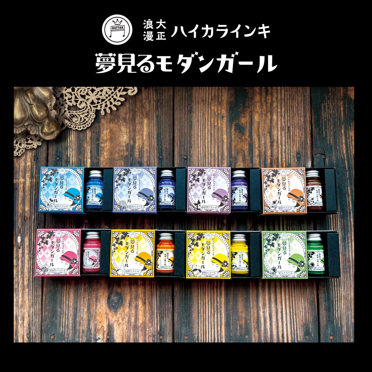 ❓と♬の寺西化学工業株式会社 tweet media