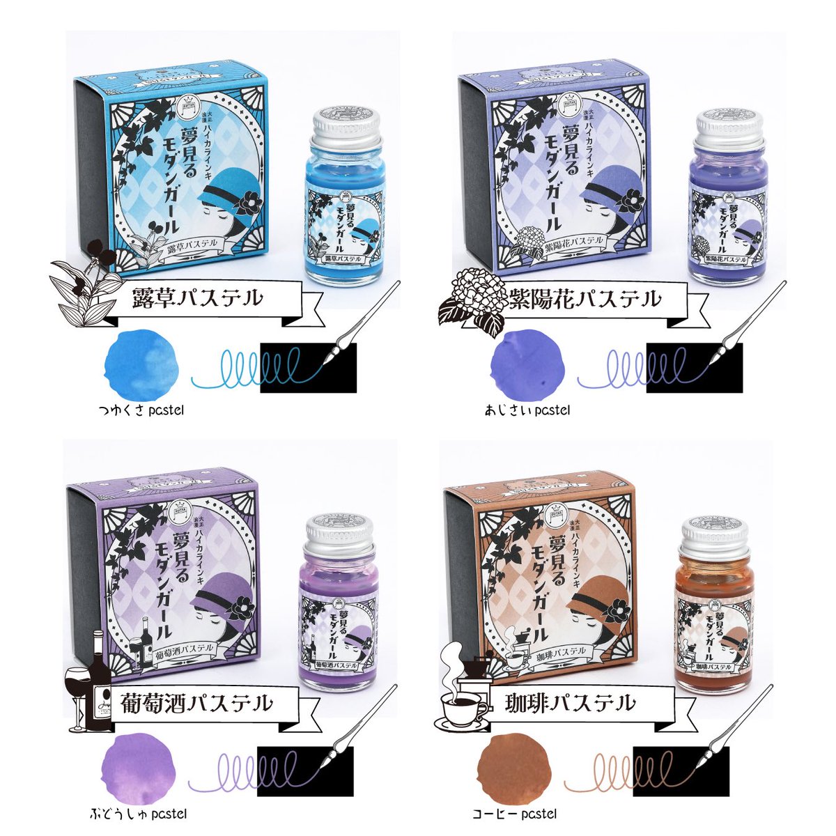 ❓と♬の寺西化学工業株式会社 tweet media