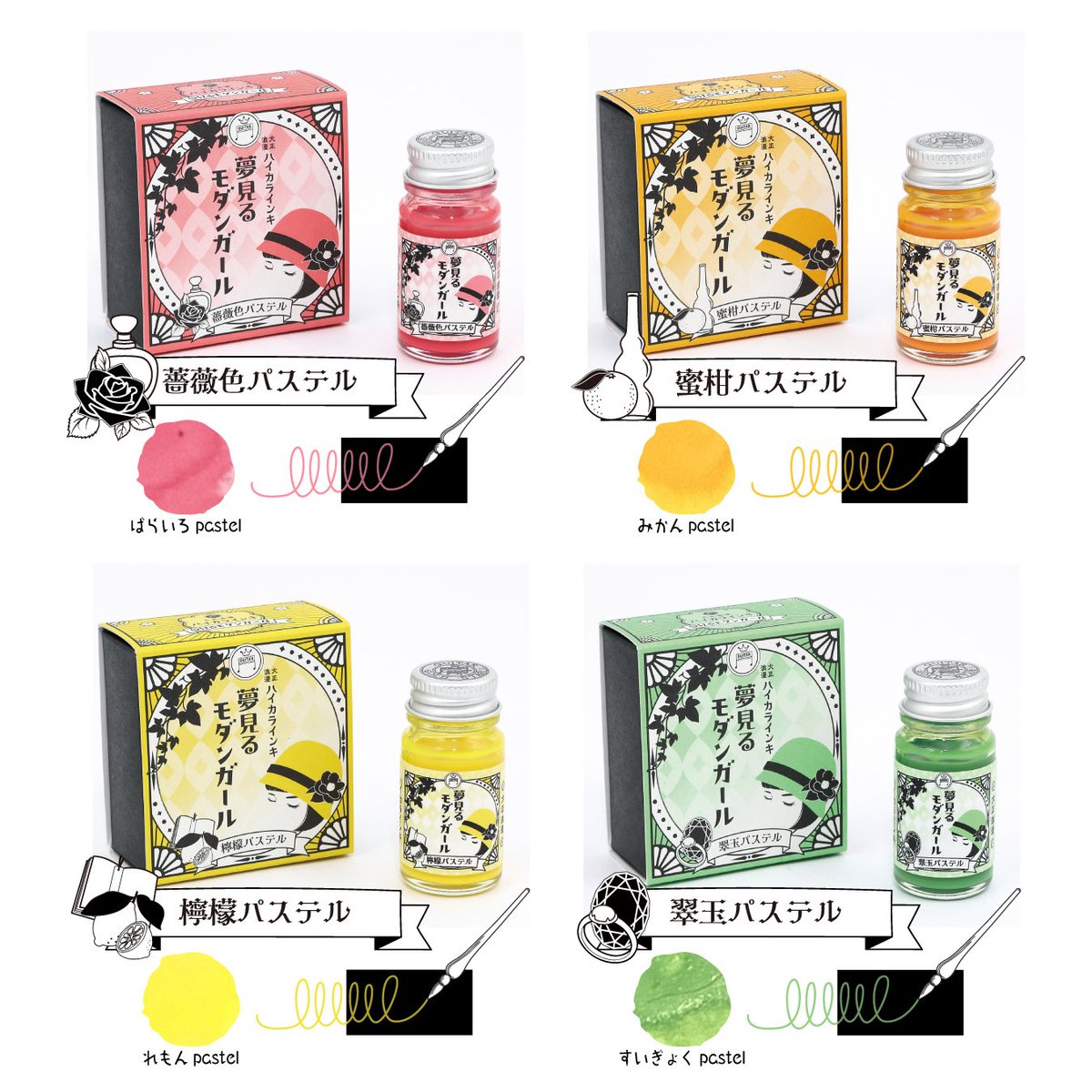 ❓と♬の寺西化学工業株式会社 tweet media