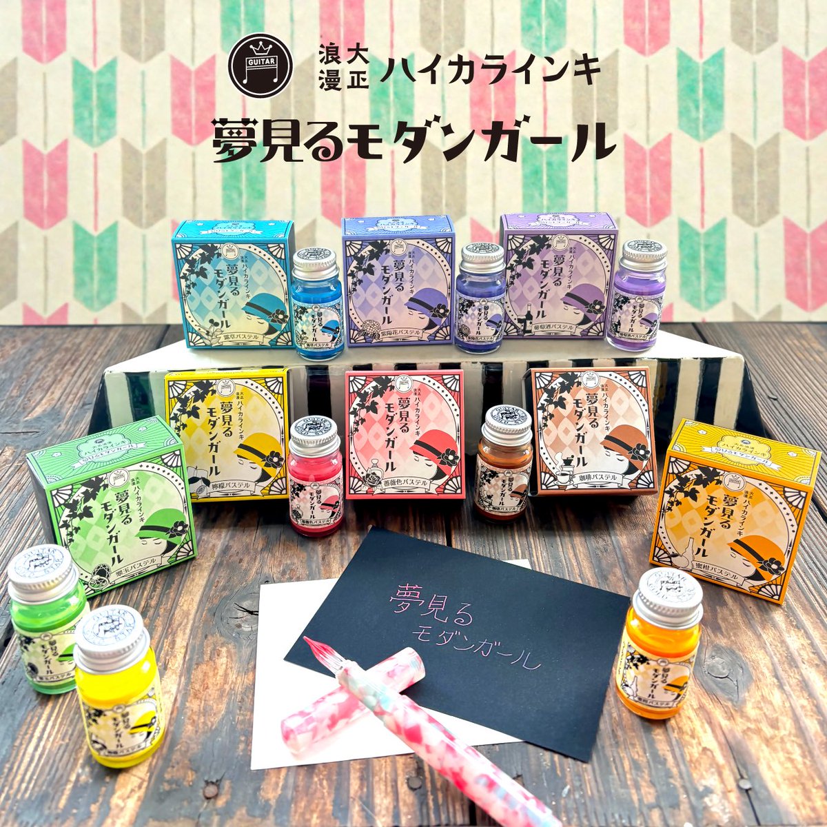 ❓と♬の寺西化学工業株式会社 tweet media