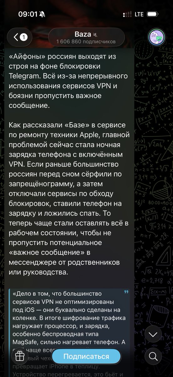 ЕЖÖВ 𖤐 tweet media