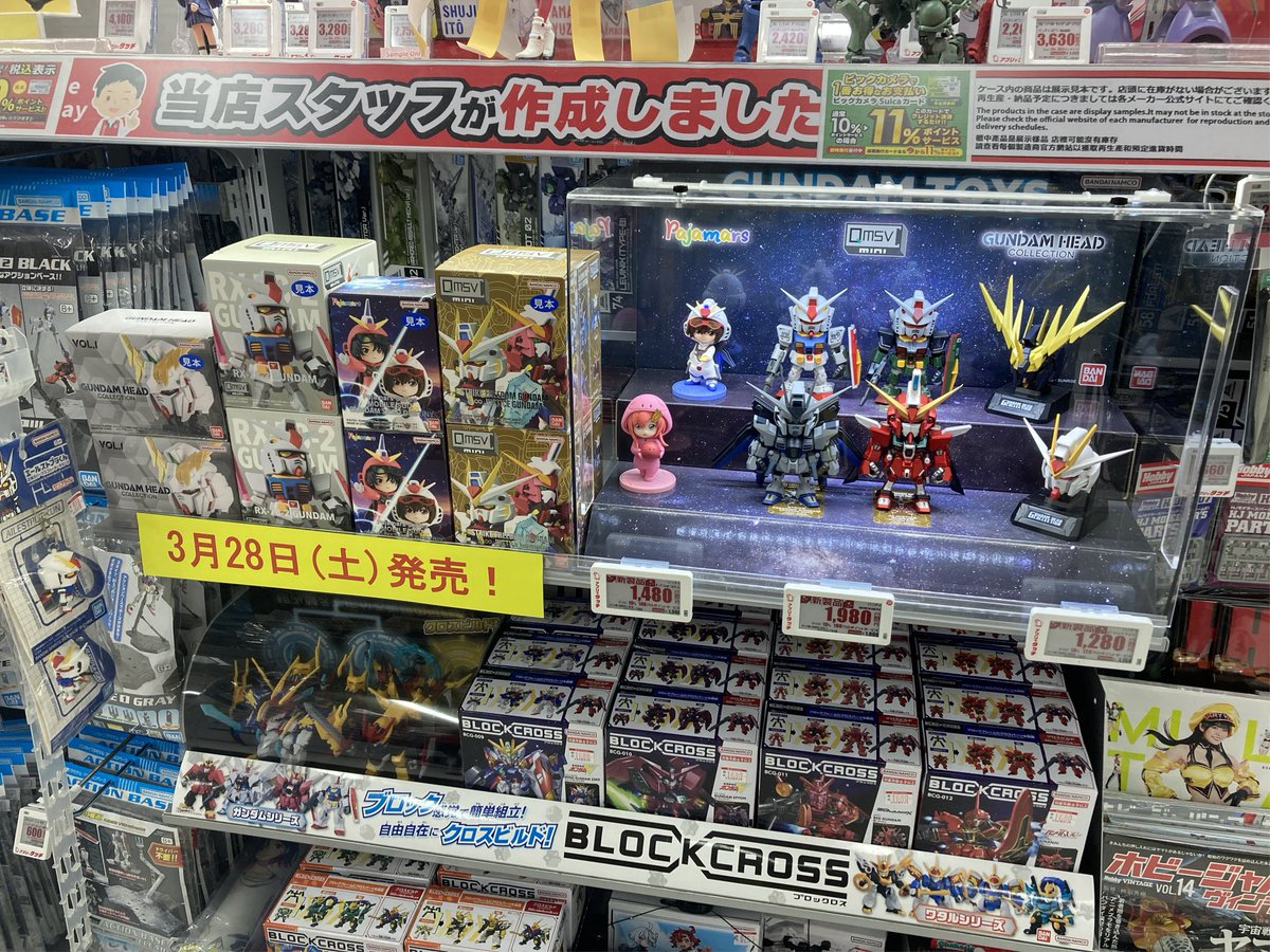 ビックカメラ新宿西口店💙 tweet media