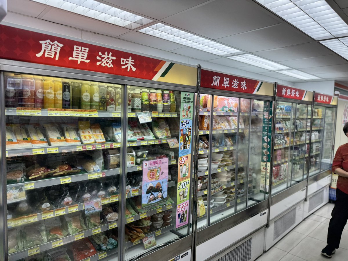セブンイレブンの香港一号店、ハッピーバレー跑馬地だったとは…！ 45