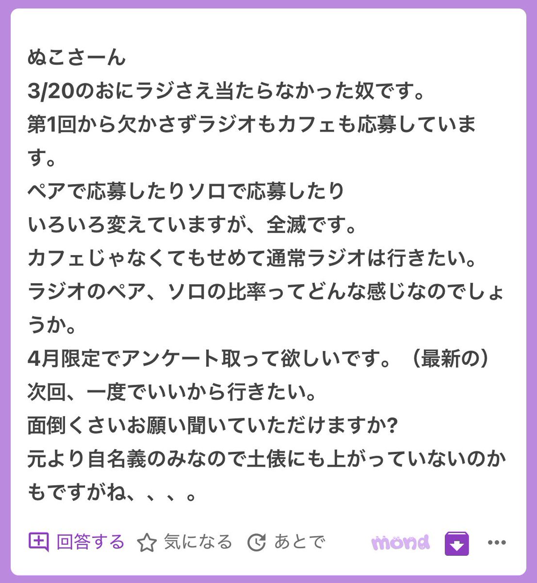ぬこ tweet media