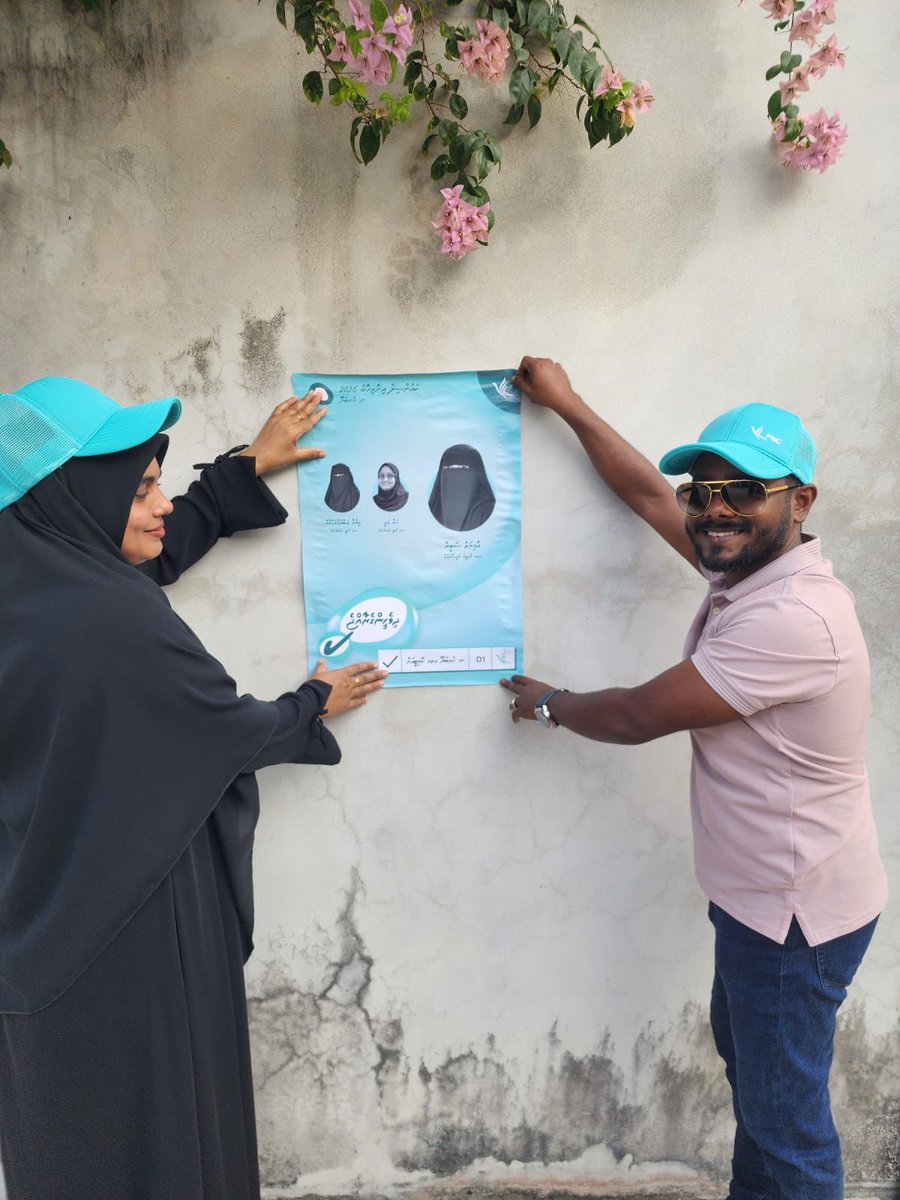 Humandust___'s tweet photo. ނ. ނެއްލައިދޫ📍
ކެމްޕެއިން ހަރަކާތުގެ ތެރެއިން.
#ViteDhoonyah
#VotePNC
#AaEkey
#DhivehenngeRaajje https://t.co/V8AP73LHgh