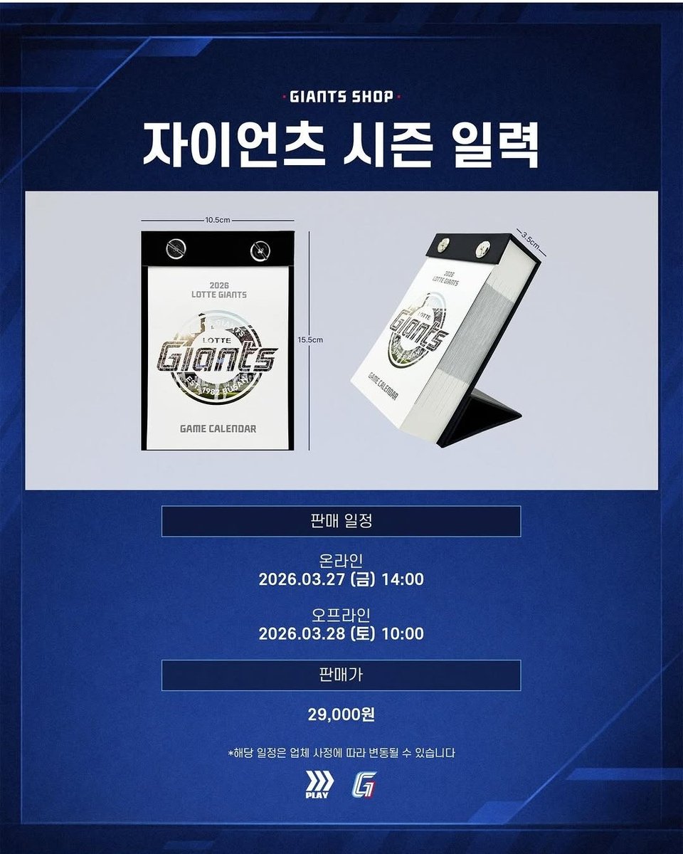 샤뀨ᡣ • . • 𐭩 tweet media